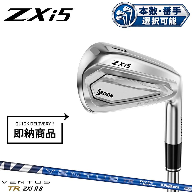 ZXi 【即納】【正規品】 右打用 ダンロップ スリクソン ZXi5 単品