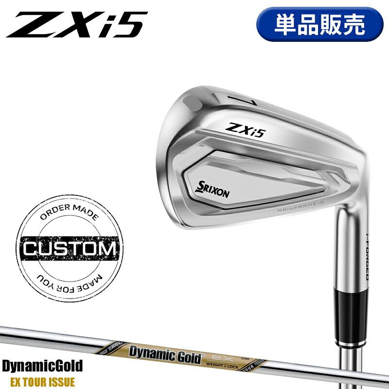 ZXi 【受注生産】【正規品】 右打用 ダンロップ スリクソン ZXi5 単品