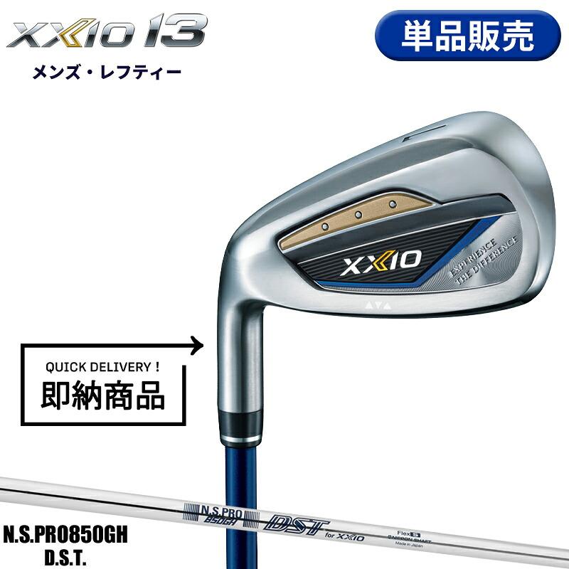 XXIO 13 【即納】【クリアランス】左打用 ダンロップ ゼクシオ