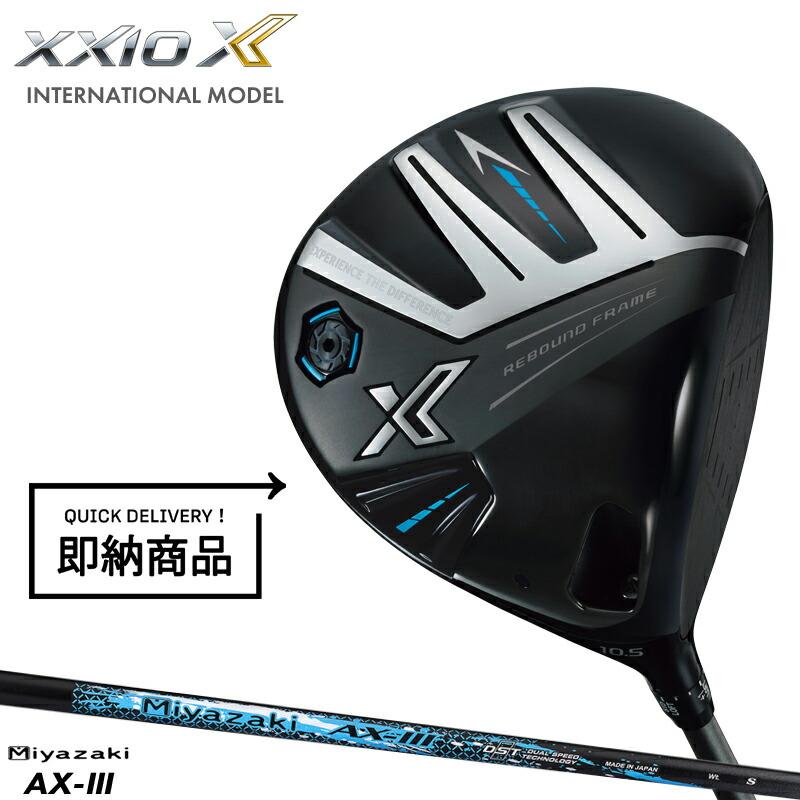 XXIO X 【即納】【正規品】【クリアランス】右打用 ダンロップ