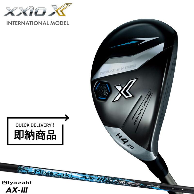ダンロップ　ゼクシオxアイアンAW ミヤザキAX-Ⅱカーボン　フレックスS 美品 XXIO X 【即納】【正規品】【クリアランス】右打用 ダンロップ