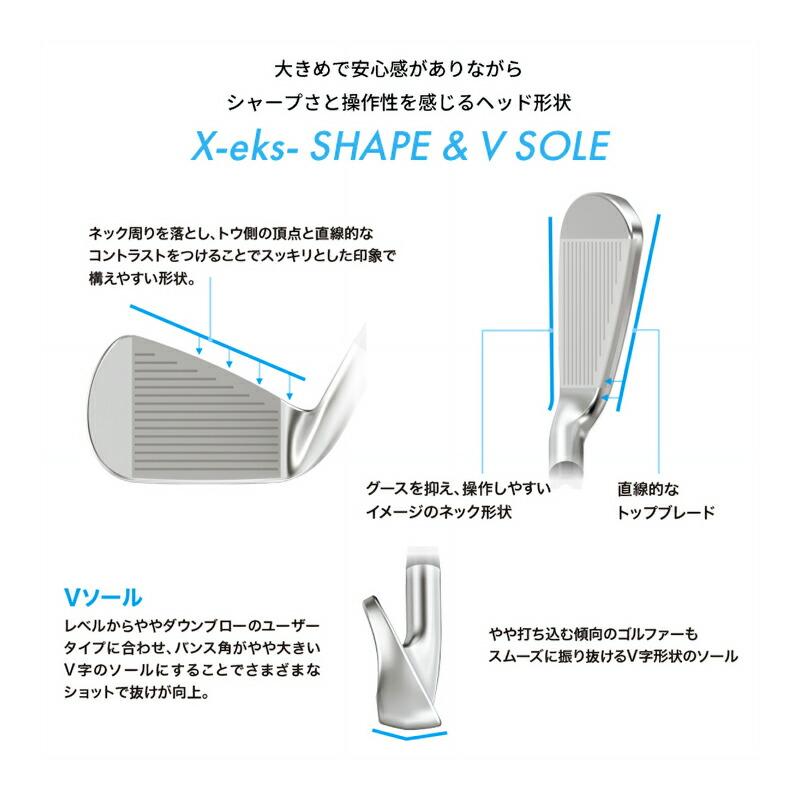 XXIO X 【即納】【正規品】【クリアランス】右打用 ダンロップ