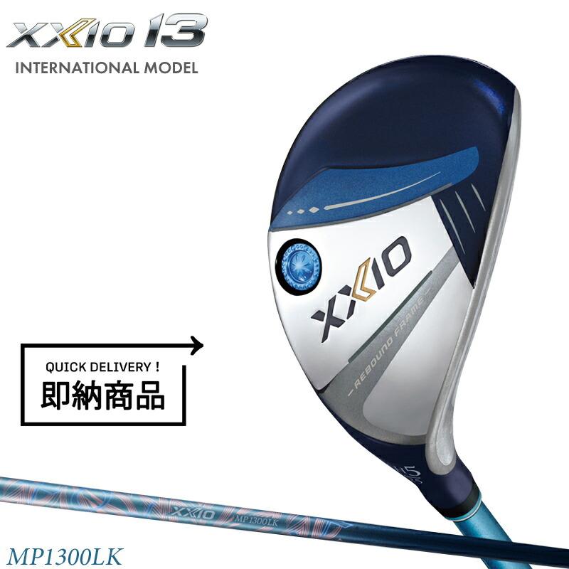 XXIO 13 【即納】【正規品】【クリアランス】女性用 ダンロップ