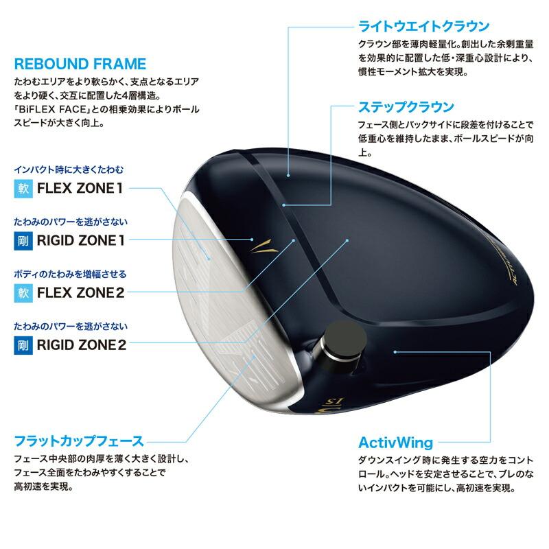 XXIO 13 【即納】【正規品】【クリアランス】女性用 ダンロップ