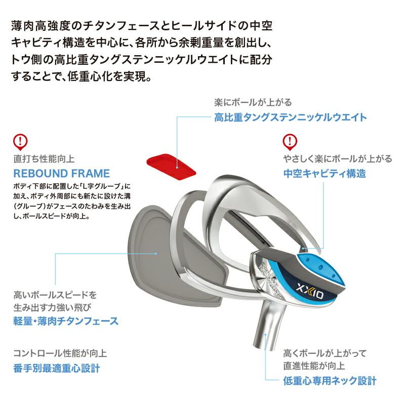 XXIO 13 【即納】【正規品】【クリアランス】女性用 ダンロップ