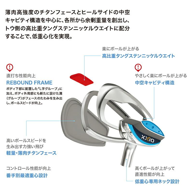 XXIO 13 【即納】【クリアランス】女性用 ダンロップ ゼクシオ