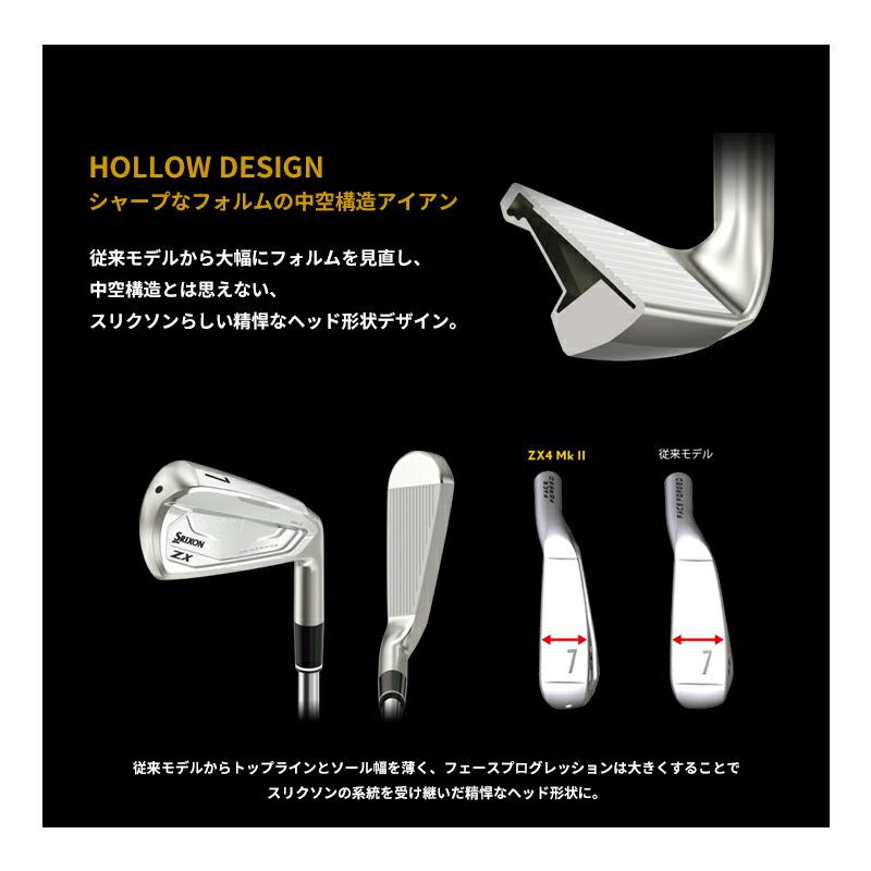 月 ZX（スリクソン） 【即納】【クリアランス】 右打用 ダンロップ
