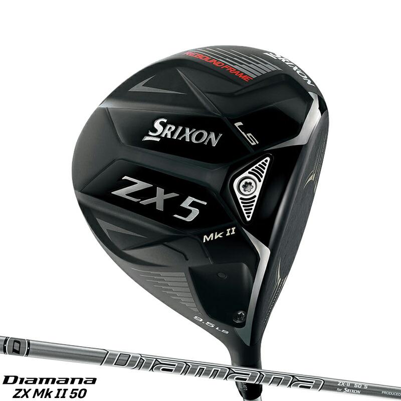 【即納】【クリアランス】ダンロップ スリクソン ZX5 マーク2 LS ドライバー ディアマナ ZX2 50 カーボンシャフトSRIXON ZX5LS MkII Diamana ZX-2 ロースピン の商品画像