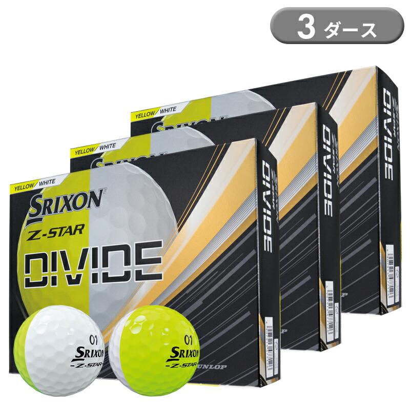 Z-STAR 【即納】 ダンロップ スリクソン Zスター ディバイド ホワイト