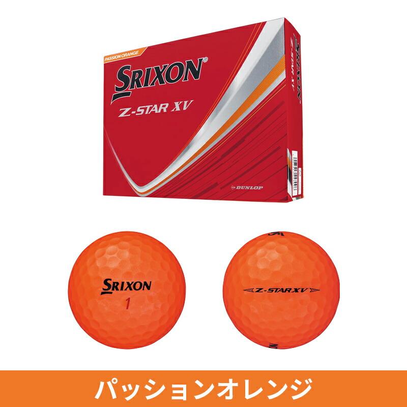 Z-STAR 【即納】【正規品】 ダンロップ スリクソン ZスターXV ゴルフ