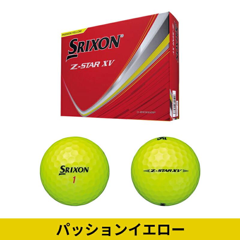 star@さま専用出品 Z-STAR 【受注生産】【正規品】 ダンロップ スリクソン ZスターXV