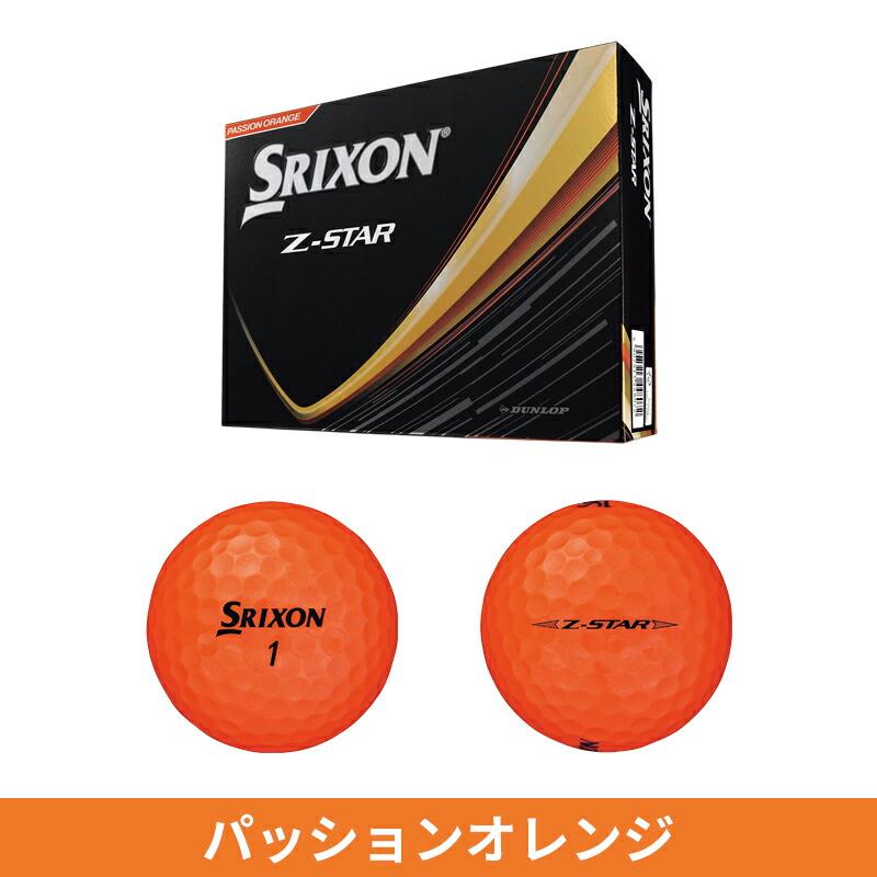 Z-STAR 【即納】【正規品】 ダンロップ スリクソン Zスター ゴルフ