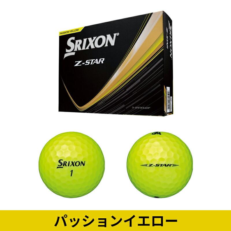 【即納】【正規品】 ダンロップ スリクソン Zスター ゴルフボール 3ダース 36個入り SRIXON Z-STAR  赤箱 2025年1月発売_6