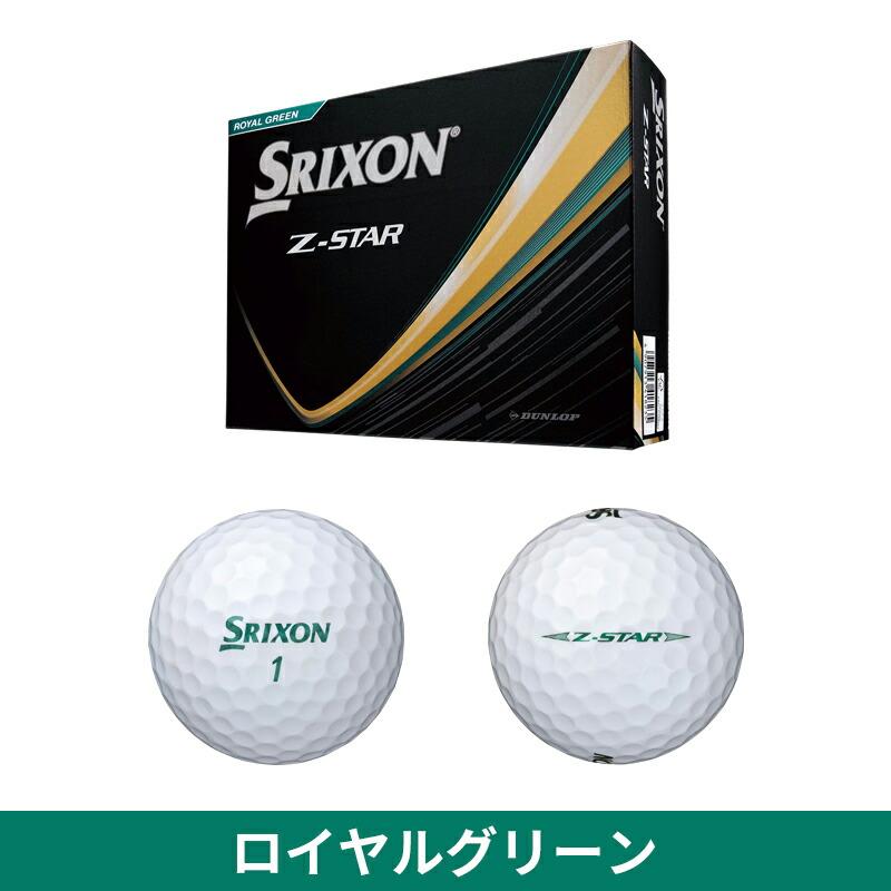 【即納】【正規品】 ダンロップ スリクソン Zスター ゴルフボール 3ダース 36個入り SRIXON Z-STAR  赤箱 2025年1月発売_7