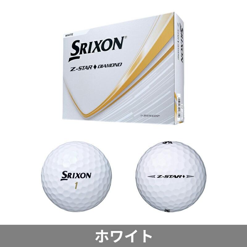 Z-STAR 【即納】【正規品】 ダンロップ スリクソン Zスター