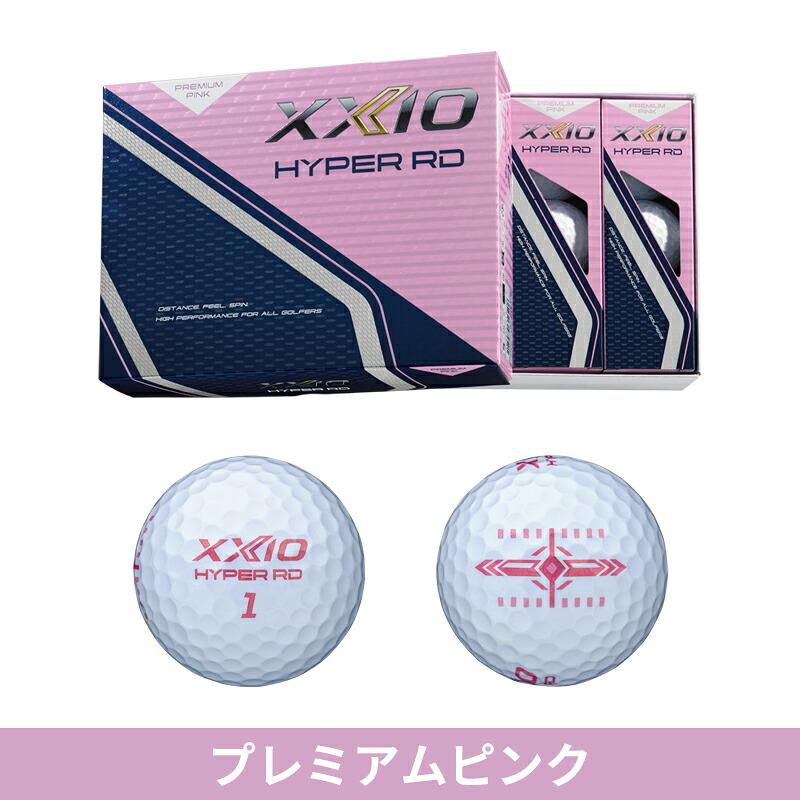 XXIO 【即納】【正規品】 ダンロップ ゼクシオ ハイパー RD ゴルフ