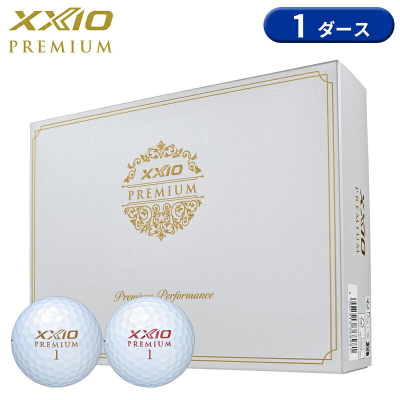 XXIO PREMIUM ゴルフボール 12個入り XXIO 【即納】【正規品】 ダンロップ ゼクシオ プレミアム ゴルフ