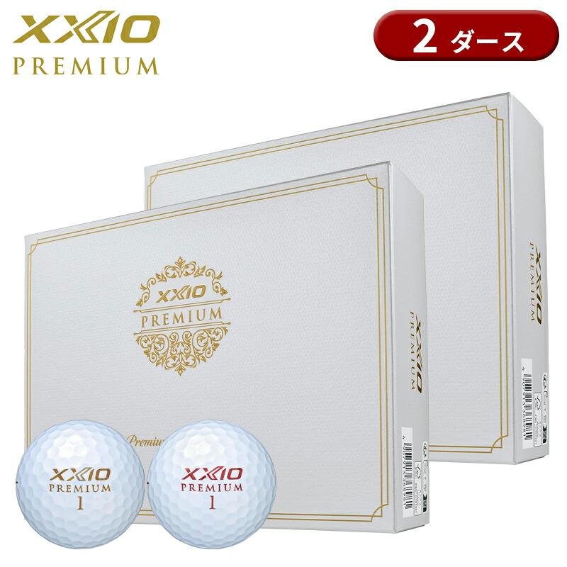 XXIO PREMIUM ゴルフボール 2ダースセット24球 XXIO 【即納】【正規品】 ダンロップ ゼクシオ プレミアム ゴルフ