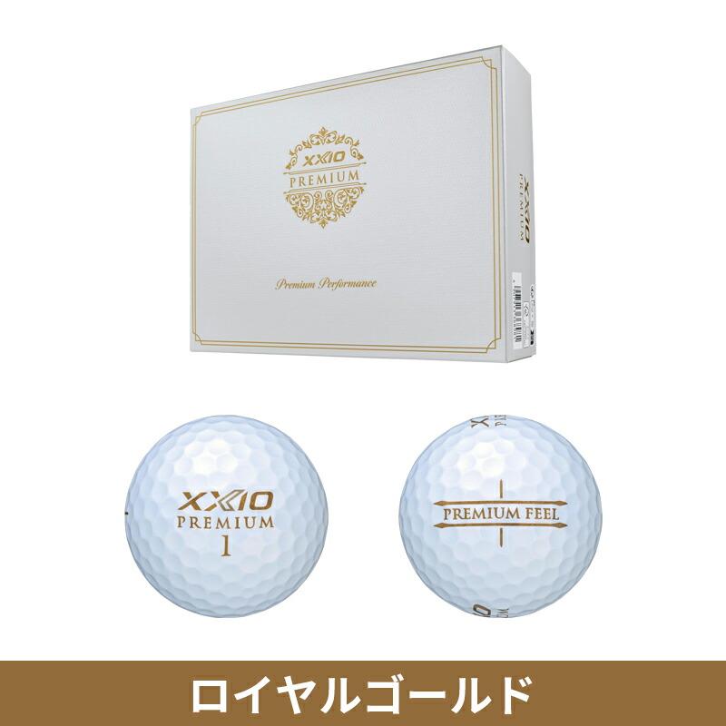 XXIO 【即納】【正規品】 ダンロップ ゼクシオ プレミアム ゴルフ