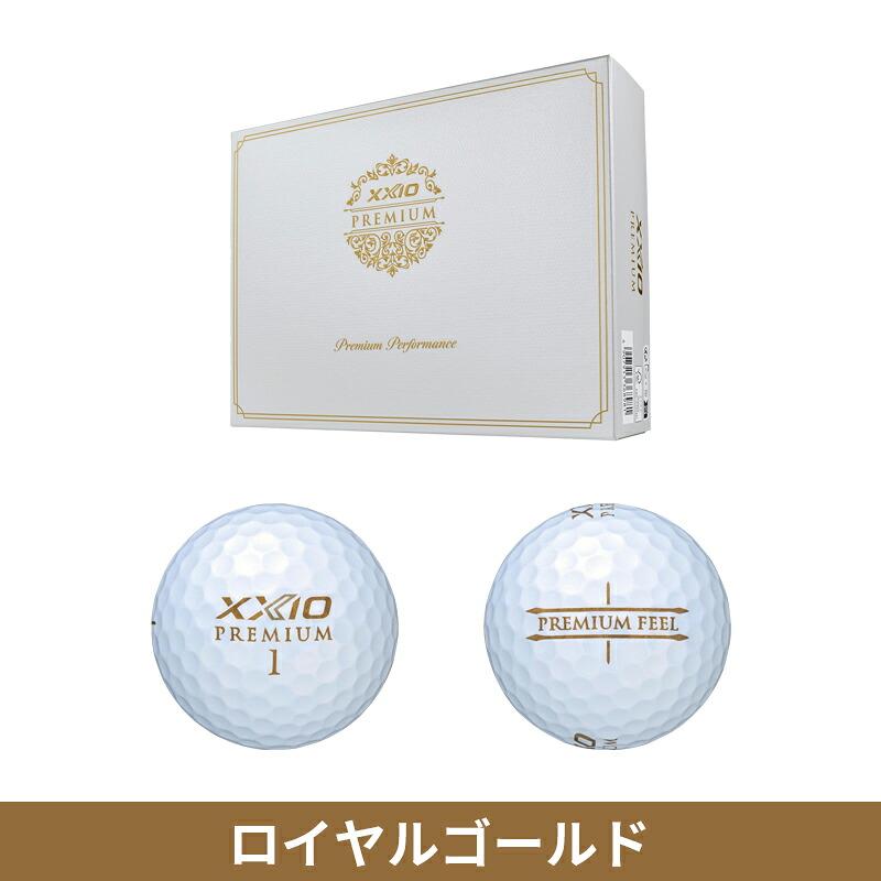 XXIO PREMIUM ゴルフボール 2ダースセット24球 XXIO 【即納】【正規品】 ダンロップ ゼクシオ プレミアム ゴルフ