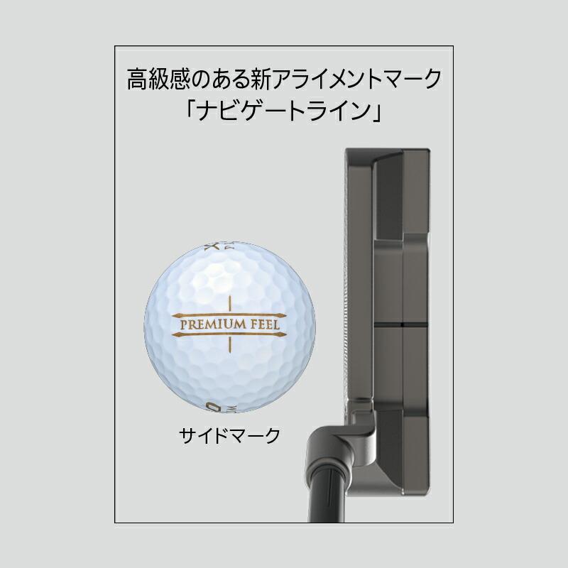XXIO 【即納】【正規品】 ダンロップ ゼクシオ プレミアム ゴルフ