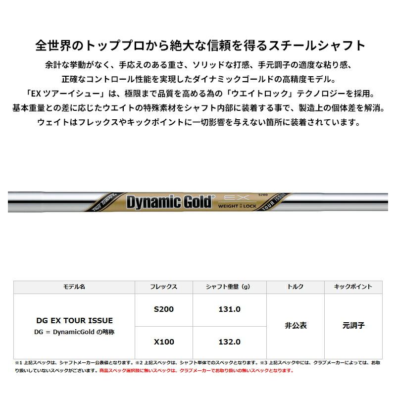 XXIO カスタム 右打用 ダンロップ ゼクシオ14 アイアンセット 5本組