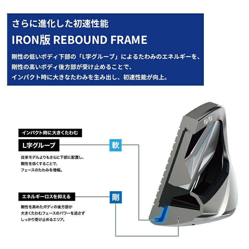 XXIO カスタム 右打用 ダンロップ ゼクシオ14 アイアンセット 5本組