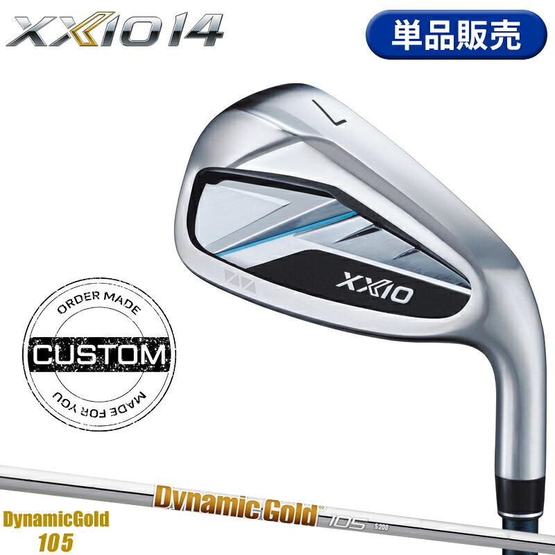 XXIO カスタム 右打用 ダンロップ ゼクシオ14 単品アイアン 