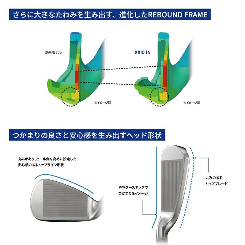 ゼクシオXアイアン DG105 S200 4本セット