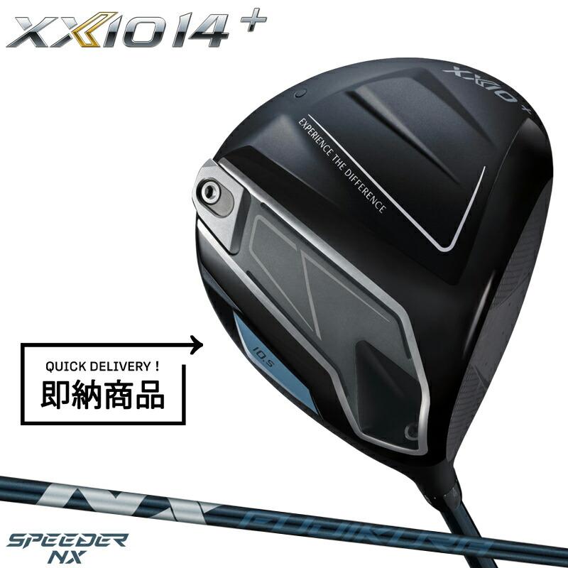 ゼクシオ　XXIO14 プラス　➕　 ドライバー　純正フジクラ　スピーダー　s XXIO 14 【即納】【正規品】 右打用 ダンロップ ゼクシオ プラス