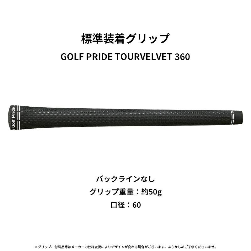 XXIO 14 【受注生産】【正規品】 右打用 ダンロップ ゼクシオ プラス