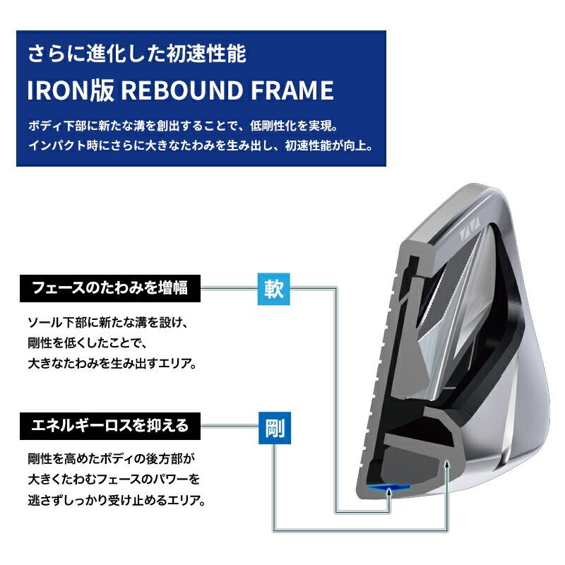 XXIO カスタム 右打用 ダンロップ ゼクシオ14 プラス アイアンセット 5