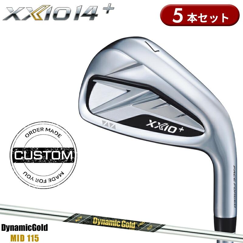 XXIO カスタム 右打用 ダンロップ ゼクシオ14 プラス アイアンセット 5 