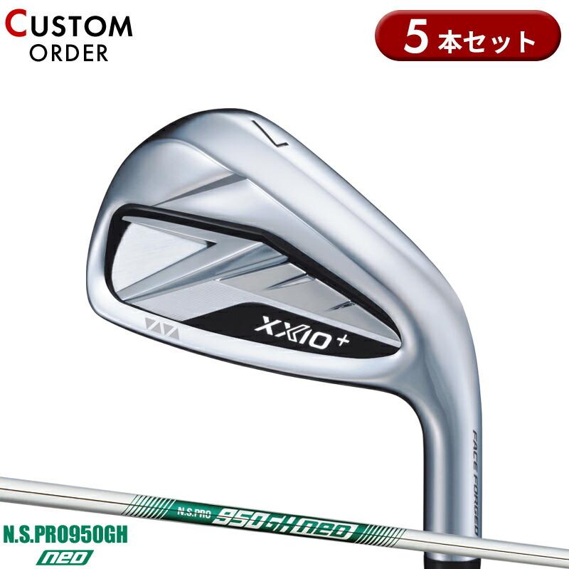 XXIO カスタム 右打用 ダンロップ ゼクシオ14 プラス アイアンセット 5