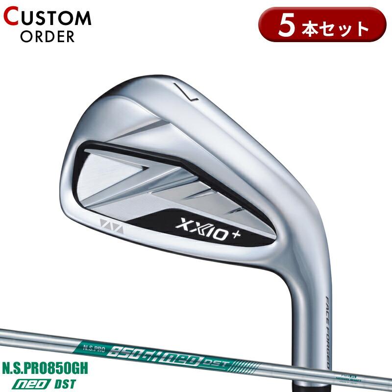 NS Pro 850GH(S) 5からpw用6本 グリップ付き 希少品 【公式通販】