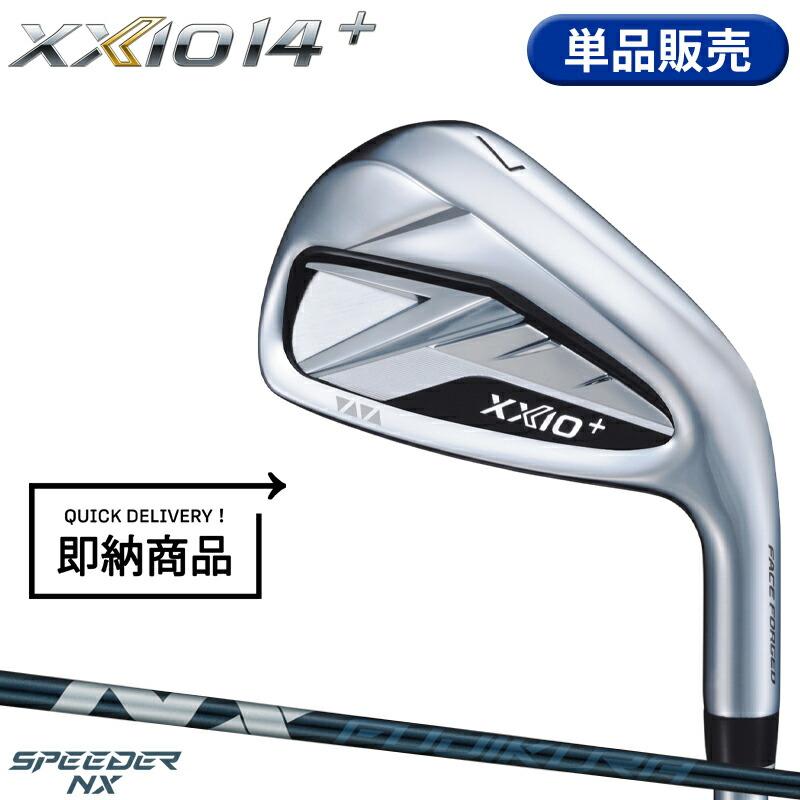 XXIO 14 【即納】【正規品】 右打用 ダンロップ ゼクシオ プラス 単品 