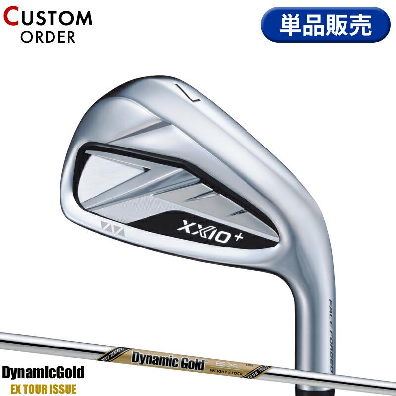 XXIO カスタム 右打用 ダンロップ ゼクシオ14 プラス 単品アイアン