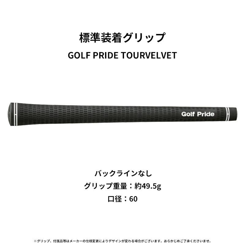 XXIO カスタム 右打用 ダンロップ ゼクシオ14 プラス 単品アイアン