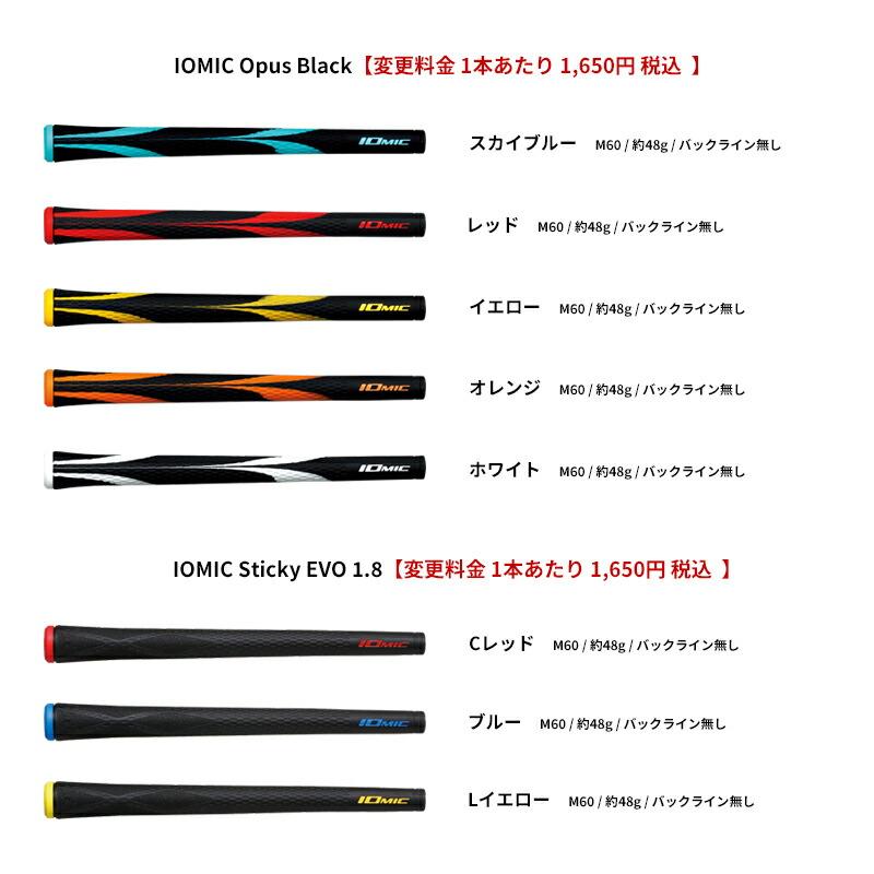 XXIO カスタム 右打用 ダンロップ ゼクシオ14 プラス 単品アイアン