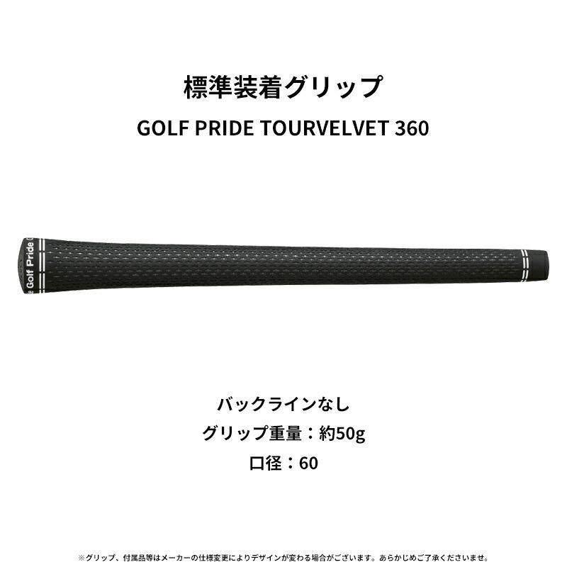 XXIO カスタム 左打用 ダンロップ ゼクシオ14 ドライバー グラファイト