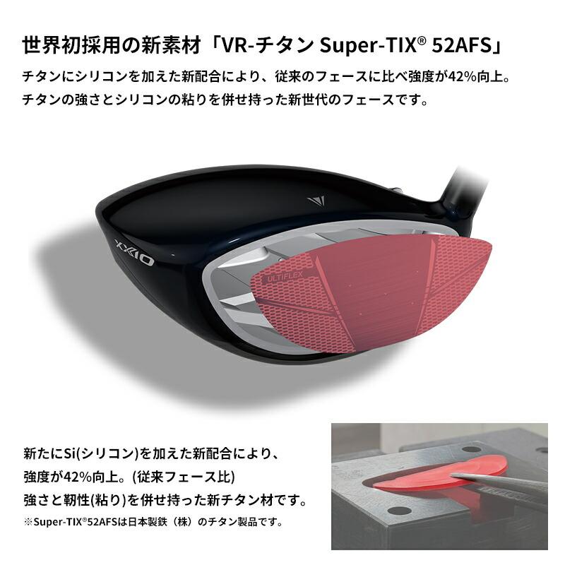 XXIO カスタム 左打用 ダンロップ ゼクシオ14 ドライバー フジクラ
