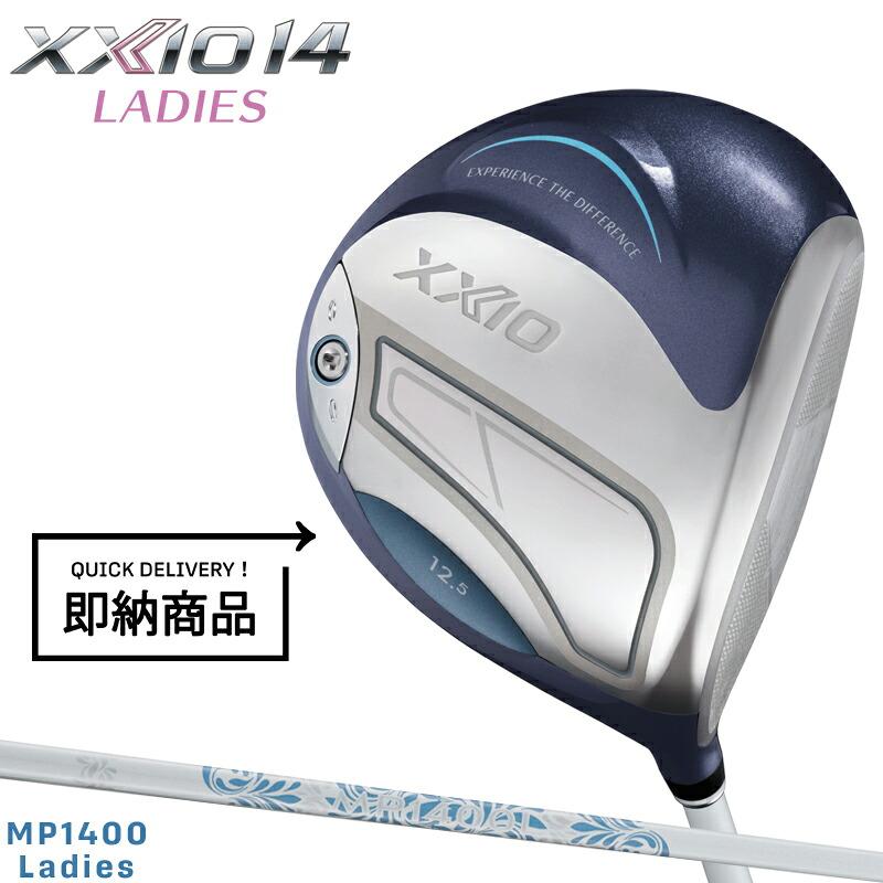XXIO 【即納】 女性用 ダンロップ ゼクシオ14 レディース ドライバー 