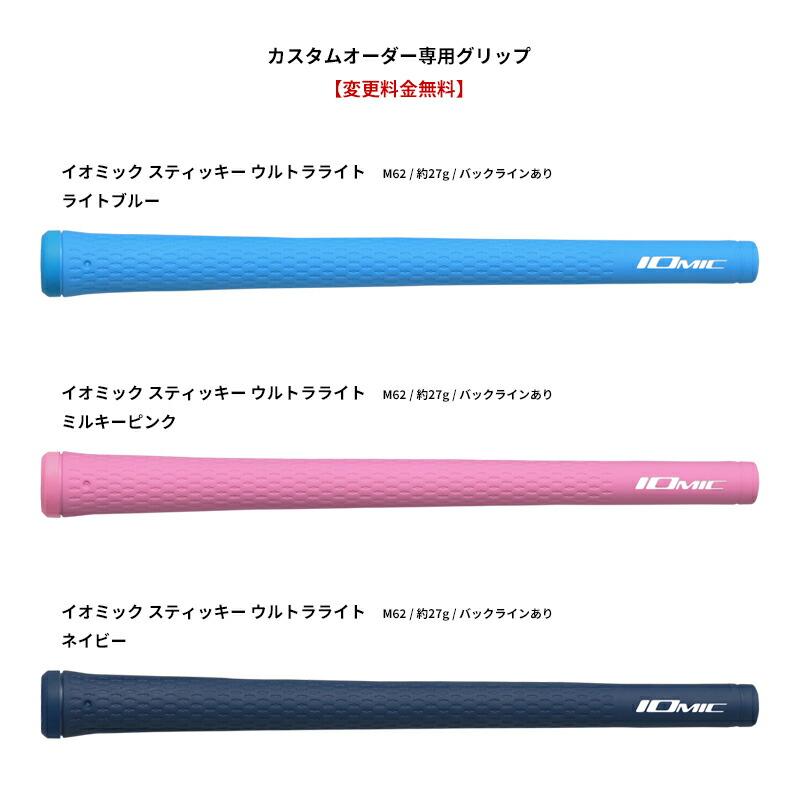 XXIO カスタム 女性用 ダンロップ ゼクシオ14 レディース ドライバー