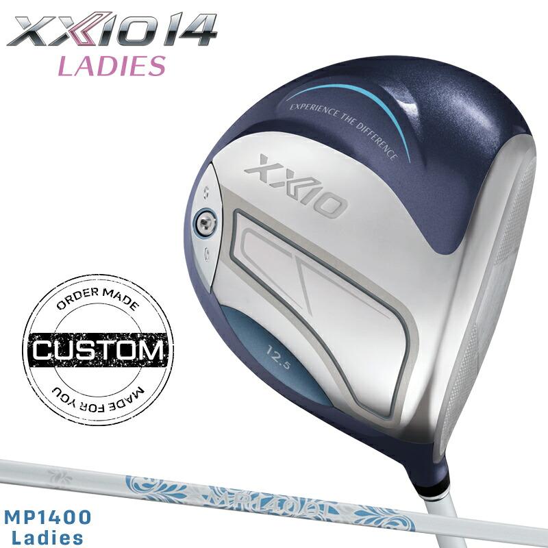 XXIO カスタム 女性用 ダンロップ ゼクシオ14 レディース ドライバー 
