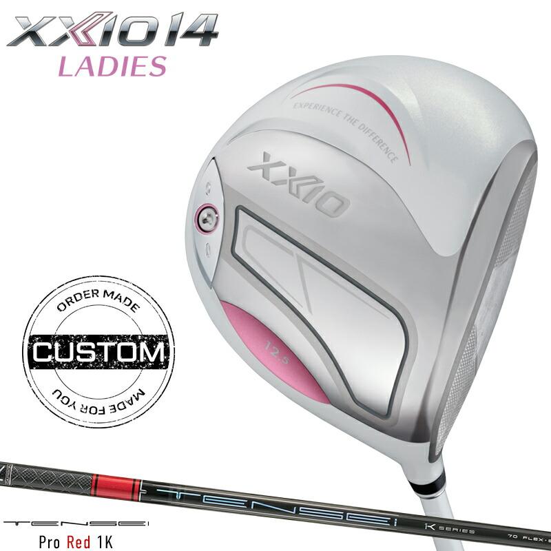 XXIO カスタム 女性用 ダンロップ ゼクシオ14 レディース ドライバー