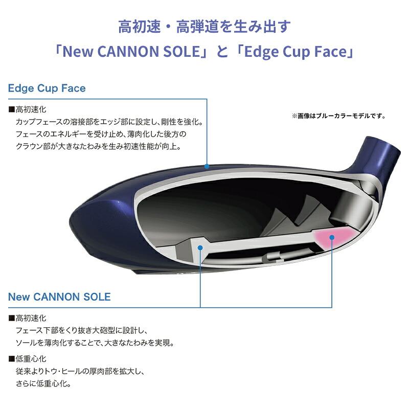 XXIO 14 【受注生産】【正規品】 女性用 ダンロップ ゼクシオ