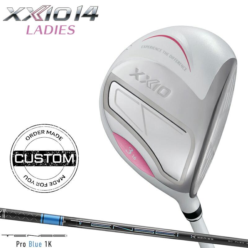 XXIO 14 【受注生産】【正規品】 女性用 ダンロップ ゼクシオ