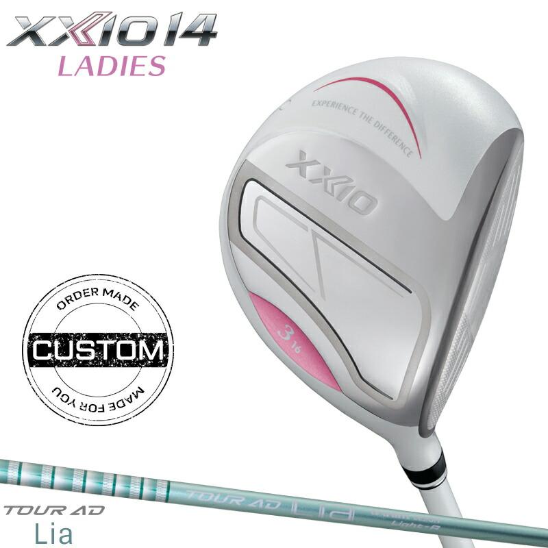 XXIO 14 【受注生産】【正規品】 女性用 ダンロップ ゼクシオ