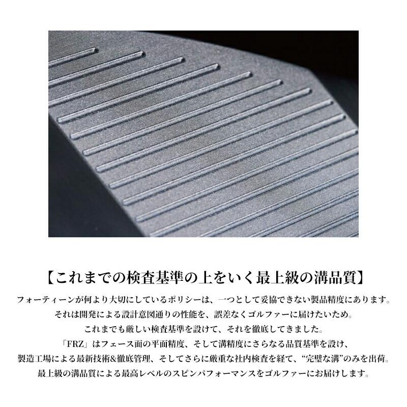 カスタム フォーティーン FRZ ウェッジ スモーキーサテン ダイナミックゴールド 95 スチールシャフト FRZ ブラック DG95 (2024) | FOURTEEN | 09