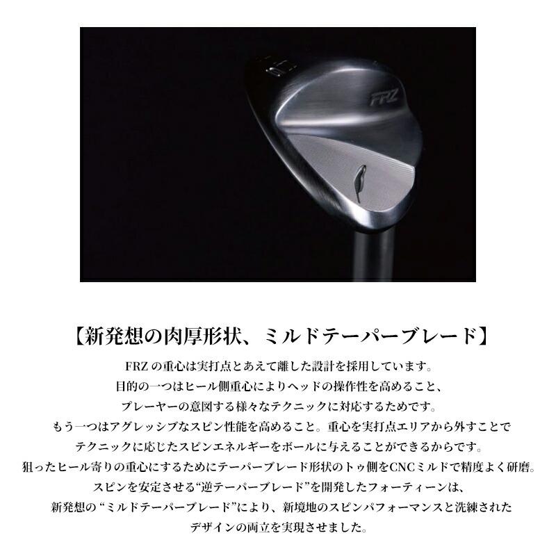 【受注生産】【正規品】 右打用 フォーティーン FRZ ウェッジ スモーキーサテン NSプロ 950GH ウェイトフロー カスタムオーダー (2024)_10